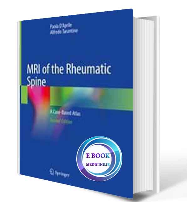 دانلود کتابMRI of the Rheumatic Spine: A Case-Based Atlas 2nd ed. 2020 (ORIGINAL PDF)